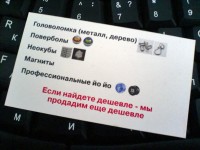 DSC01443.jpg (10.84 Кіб) Переглянуто 5598 разів визитка (тыльная сторона)